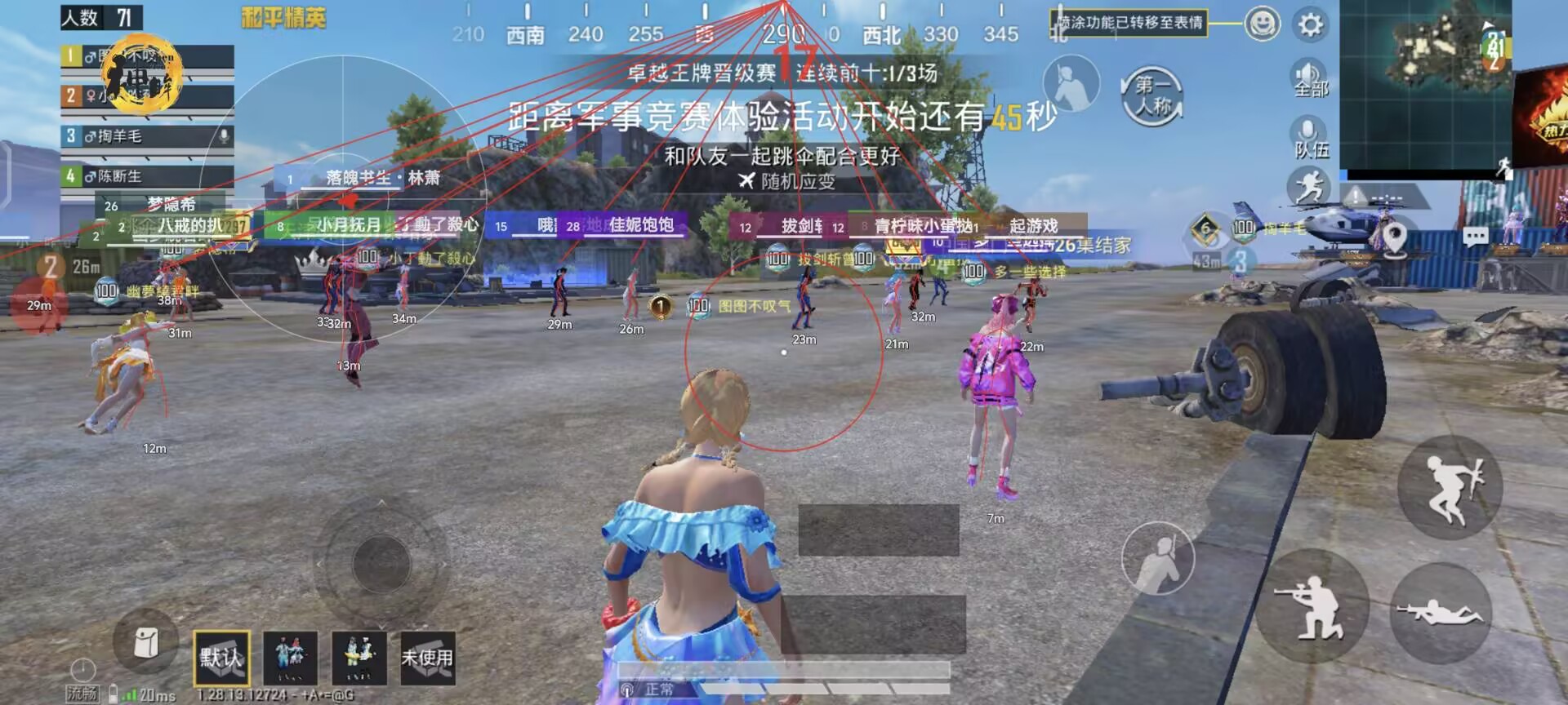 和平精英怎么开辅助线（和平精英怎么打开辅助压枪）