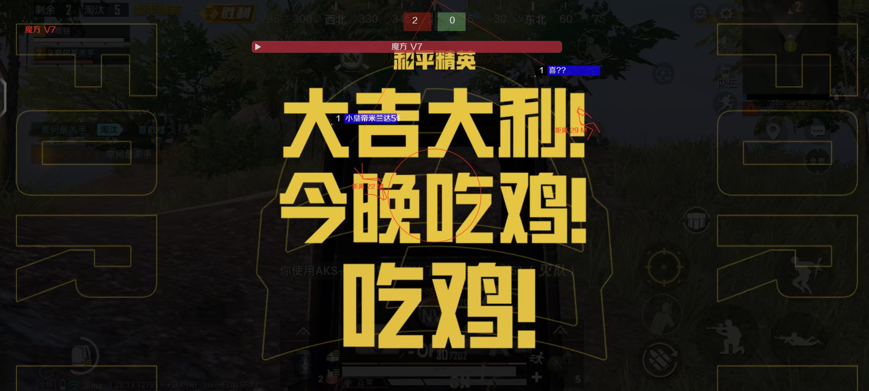 和平精英麒麟辅助工具在哪（和平精英辅助工具在哪找）